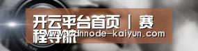 公司动态